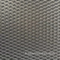 Mesh diamant en métal élargi en aluminium